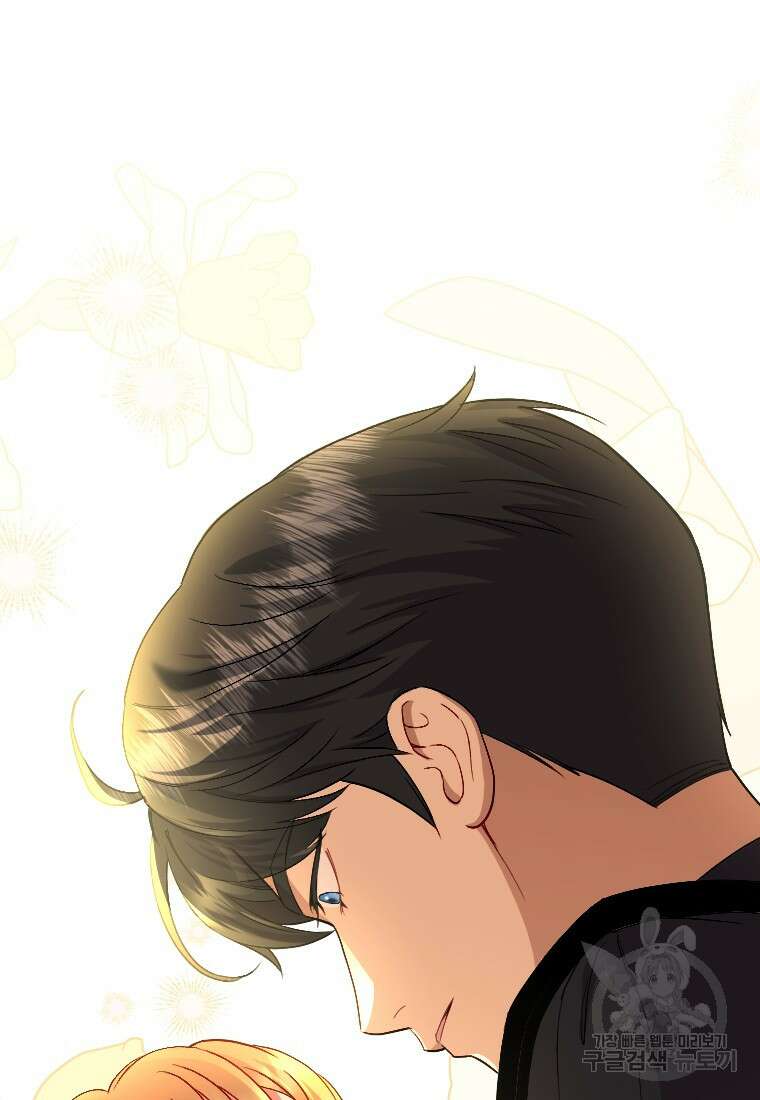 나를 선택해, 플로라 32화 18