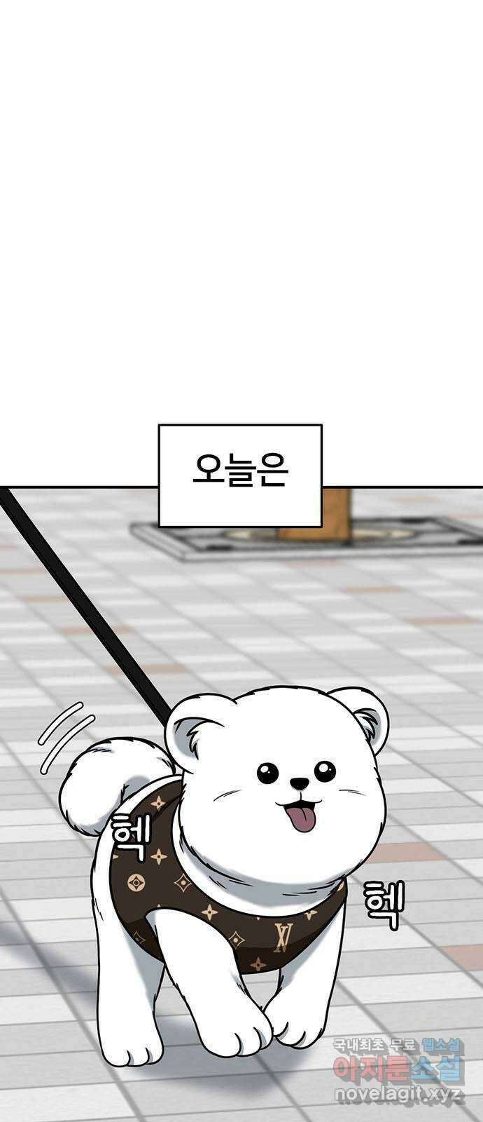 나를 바꿔줘 [시즌2] 조예빈 3 1