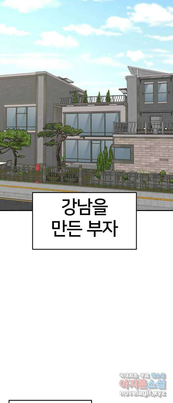 나를 바꿔줘 [시즌2] 조예빈 3 9