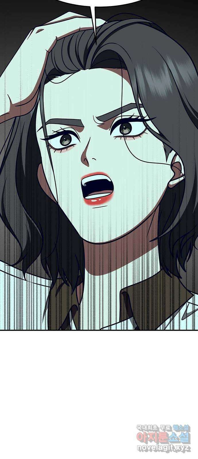 나를 바꿔줘 [시즌2] 조예빈 3 41
