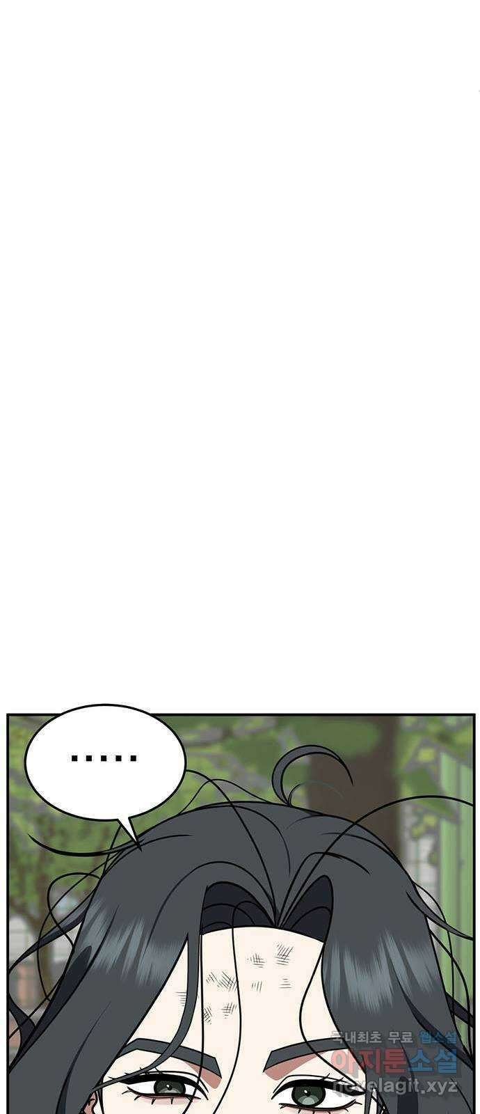 나를 바꿔줘 [시즌2] 조예빈 3 42
