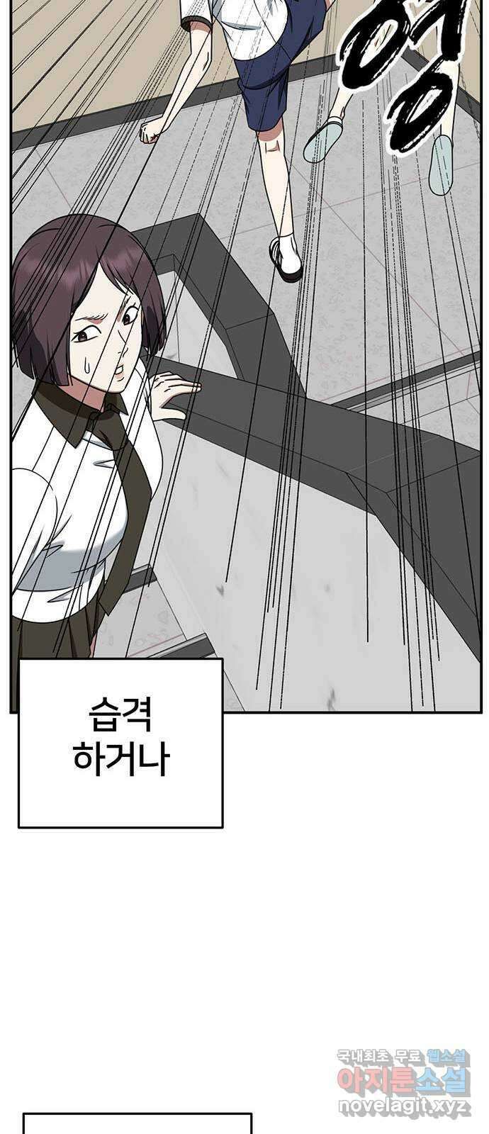 나를 바꿔줘 [시즌2] 조예빈 3 55