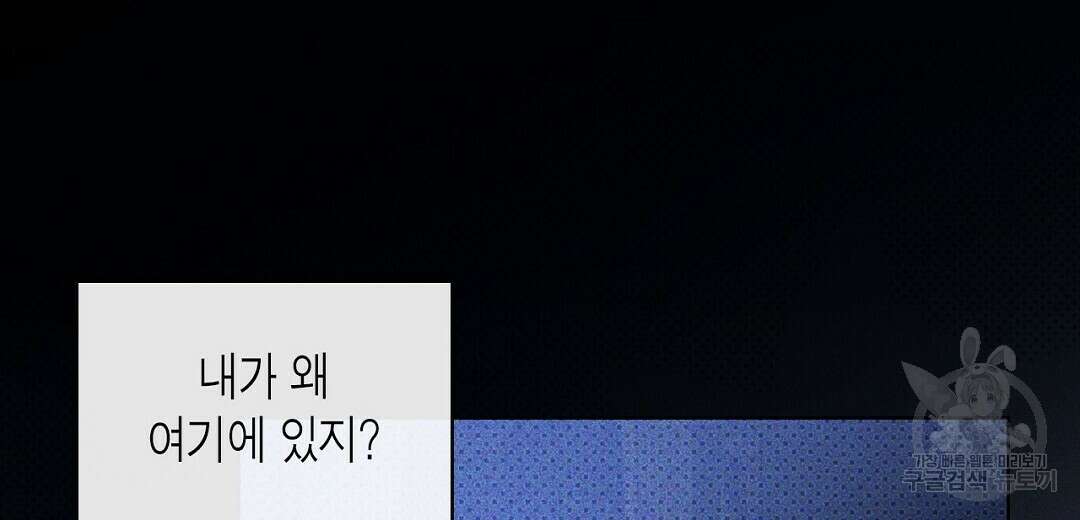 녹색전상 : 몽리 14화 6