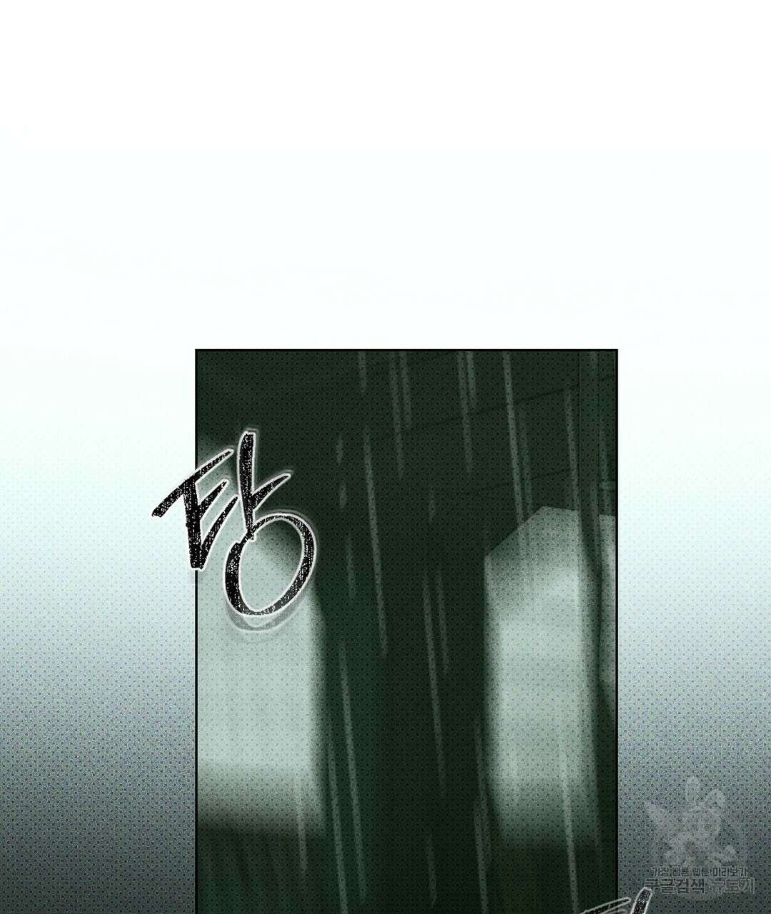 녹색전상 : 몽리 14화 13