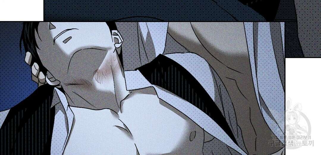 녹색전상 : 몽리 14화 28