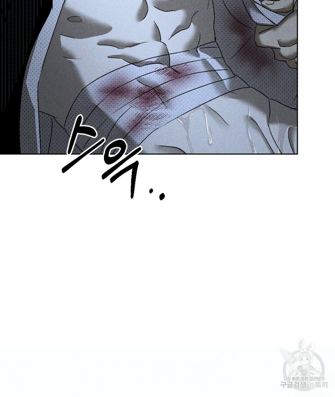 녹색전상 : 몽리 14화 29