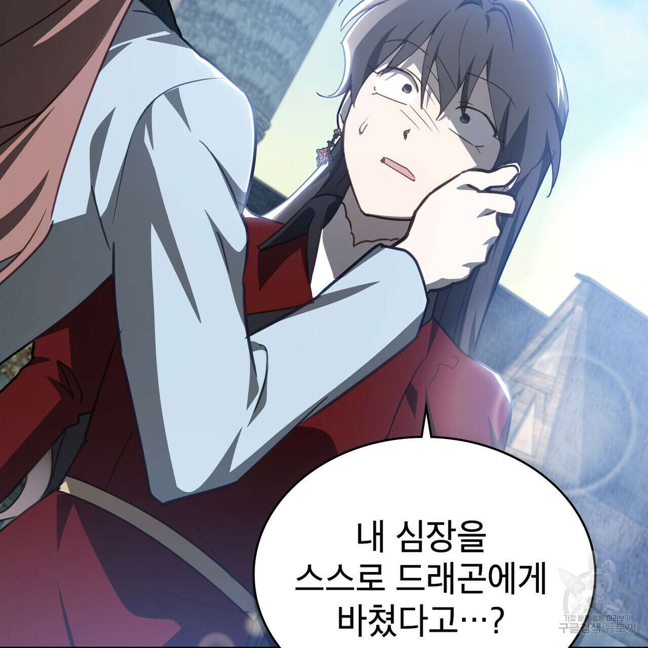 트로피 허즈번드 48화 3