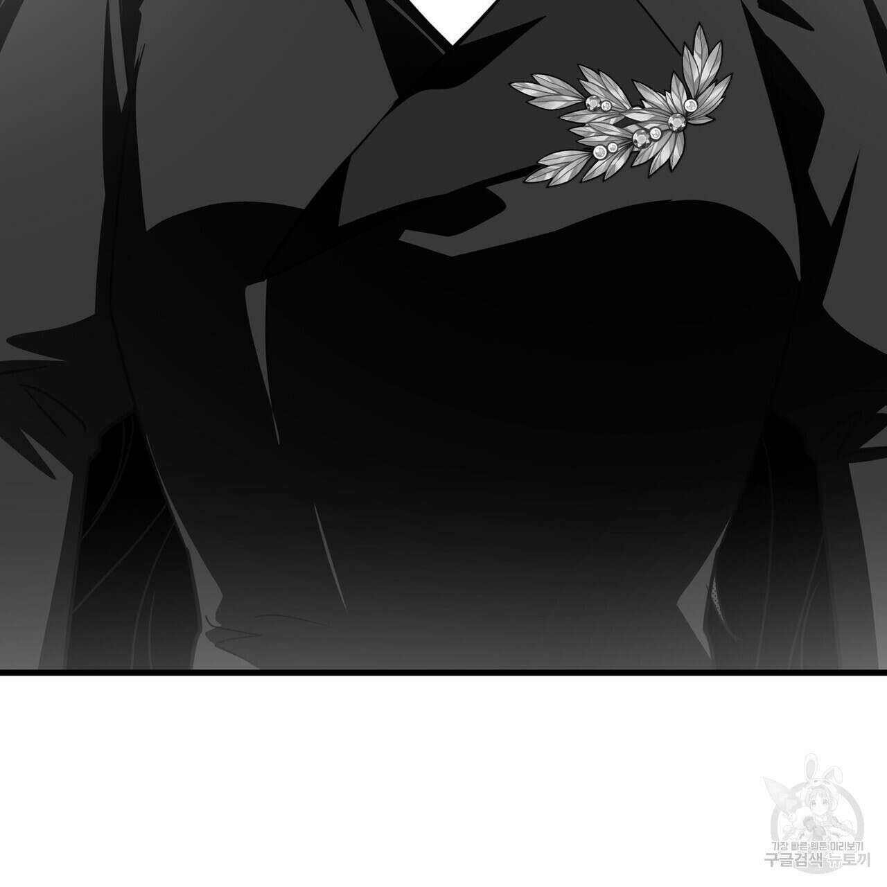트로피 허즈번드 48화 117