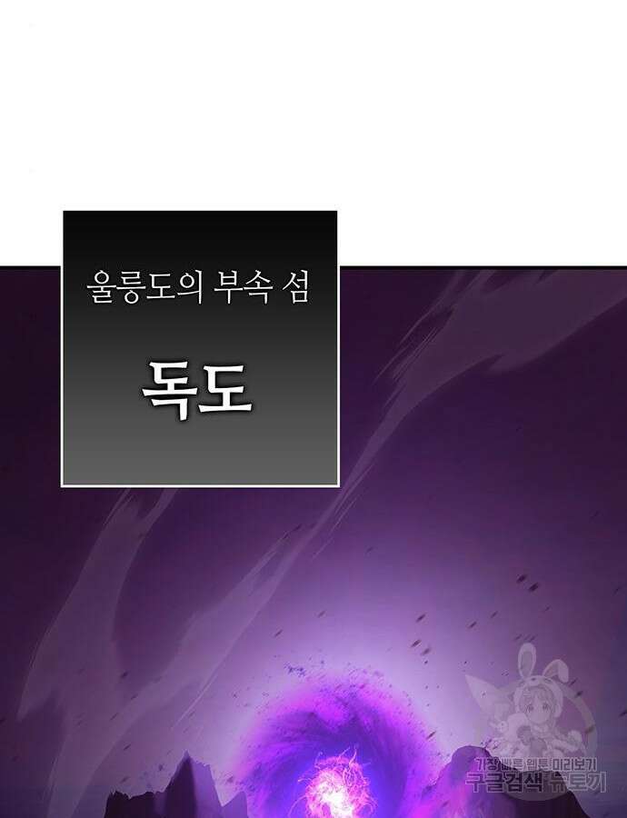 열렙전사 3부 15화 2
