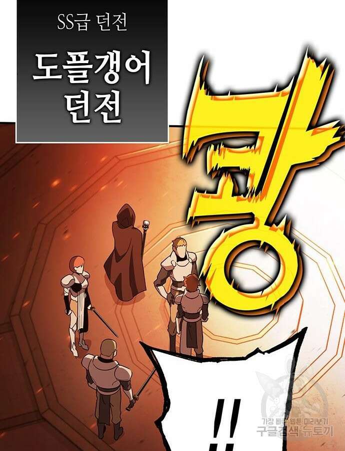 열렙전사 3부 15화 4