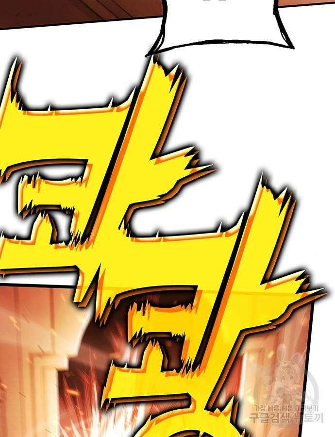 열렙전사 3부 15화 5