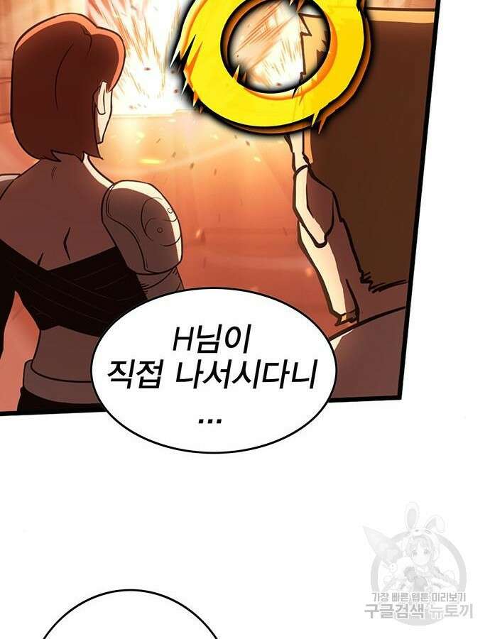 열렙전사 3부 15화 6