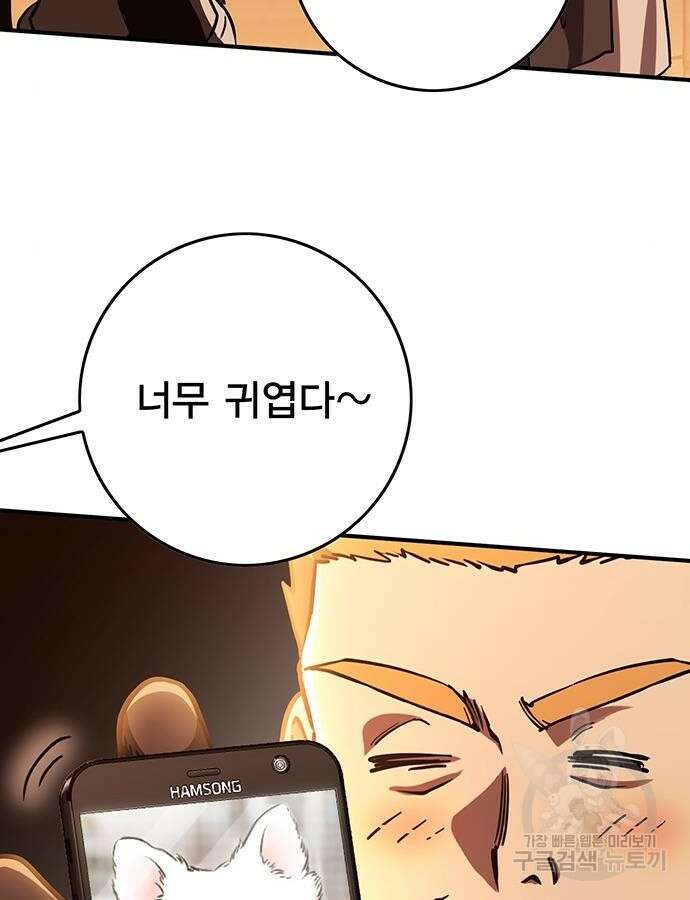 열렙전사 3부 15화 11