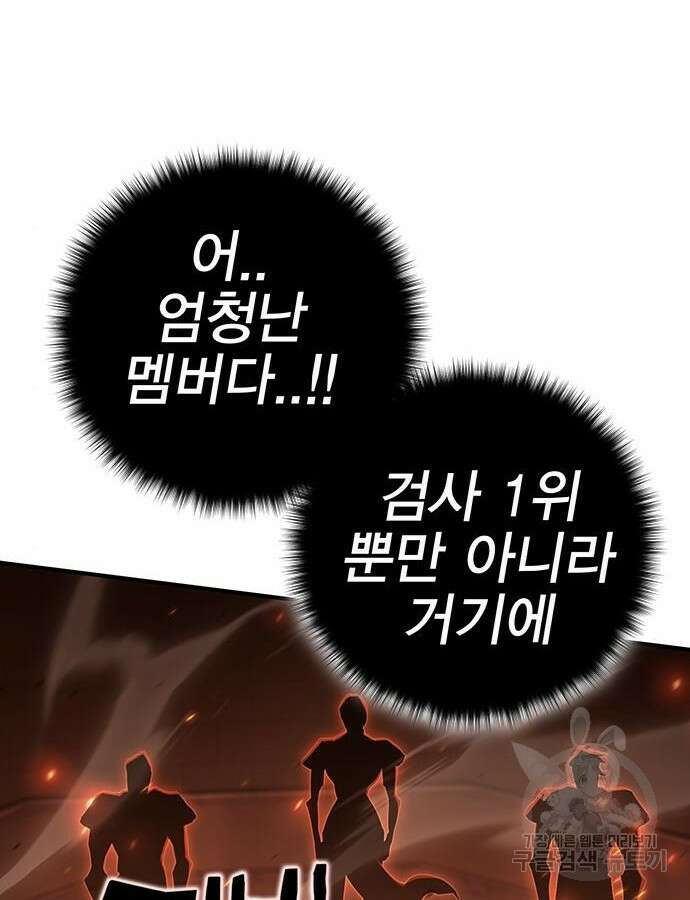 열렙전사 3부 15화 16