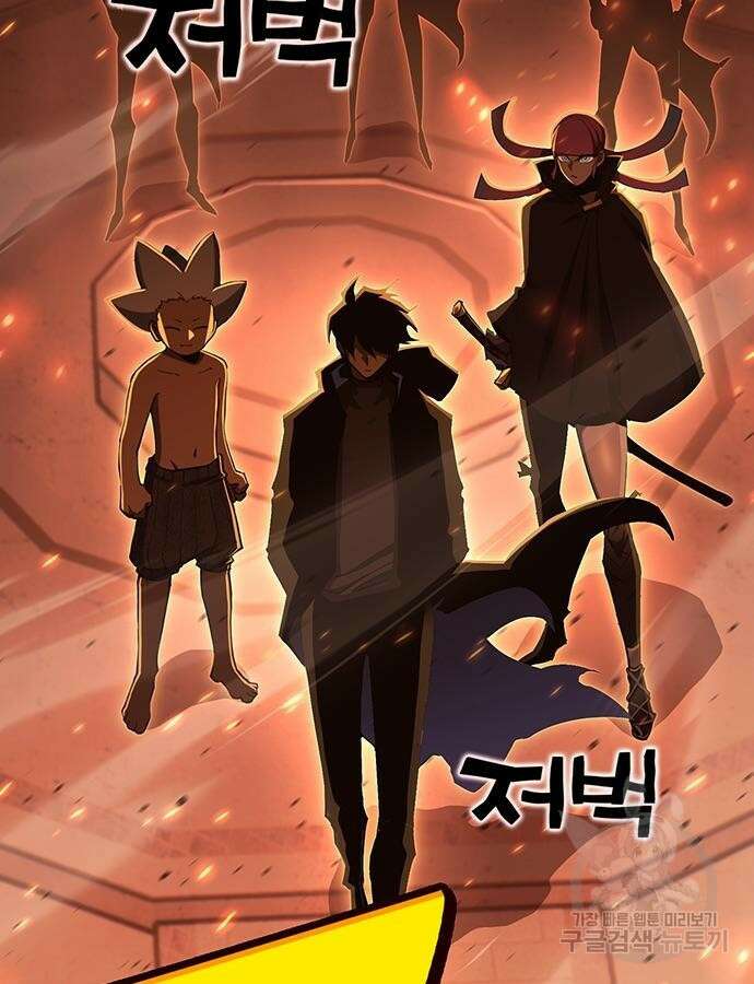 열렙전사 3부 15화 17