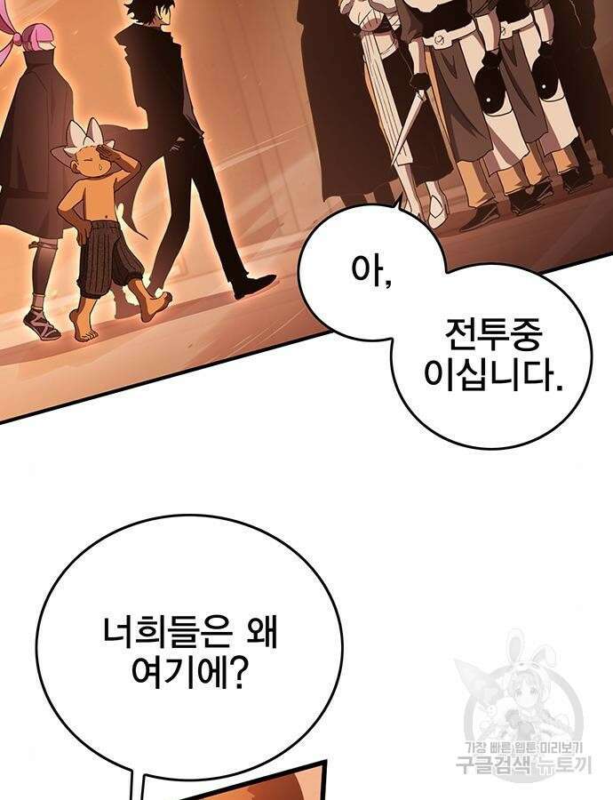 열렙전사 3부 15화 21