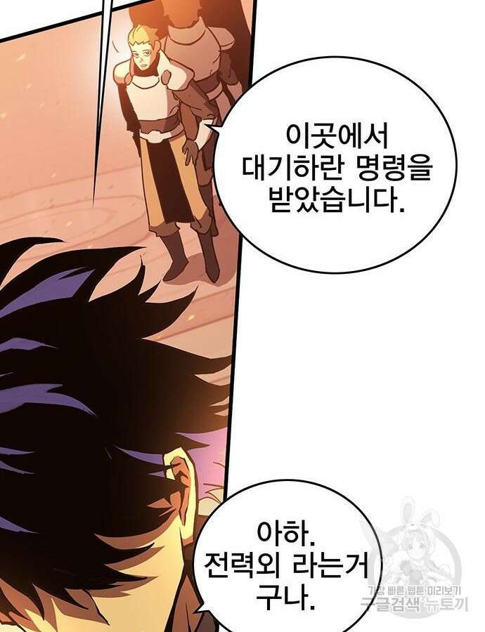 열렙전사 3부 15화 22