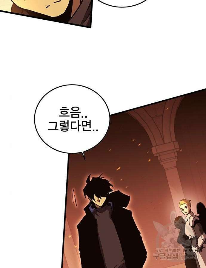 열렙전사 3부 15화 23