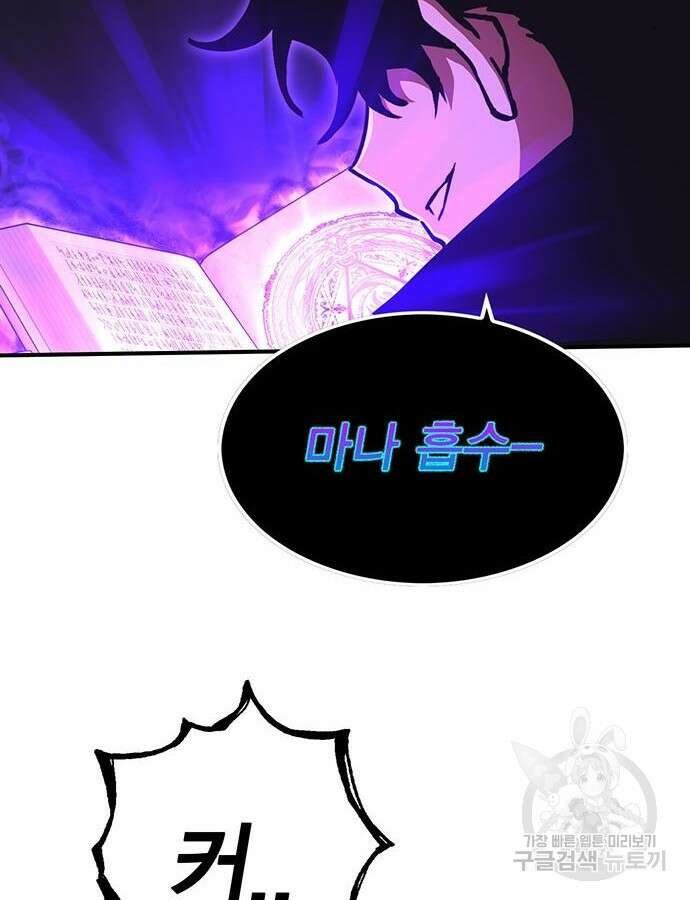 열렙전사 3부 15화 26
