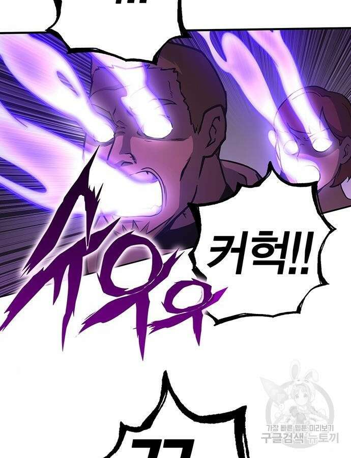 열렙전사 3부 15화 27