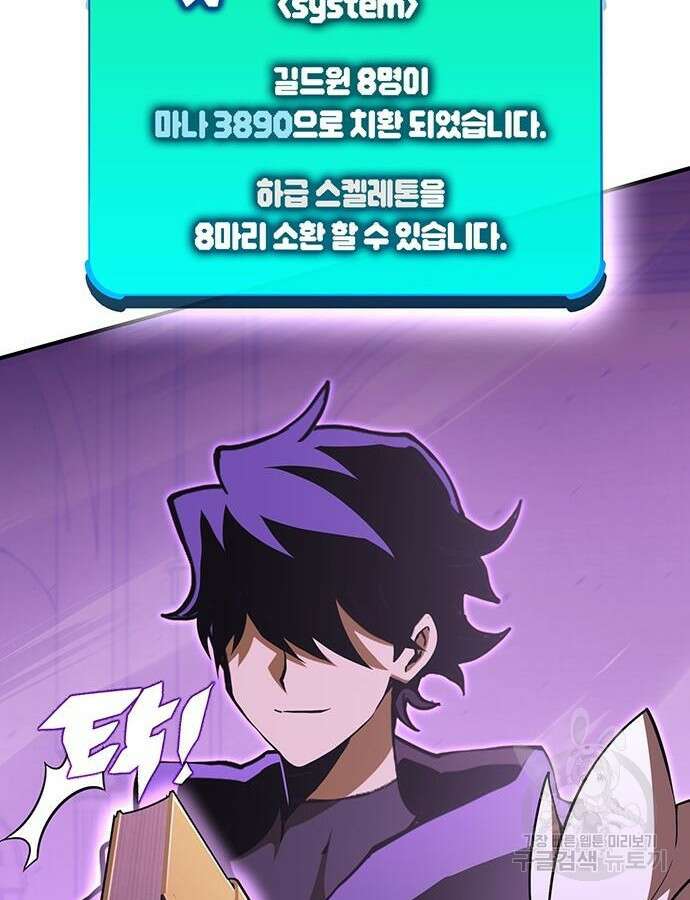 열렙전사 3부 15화 30