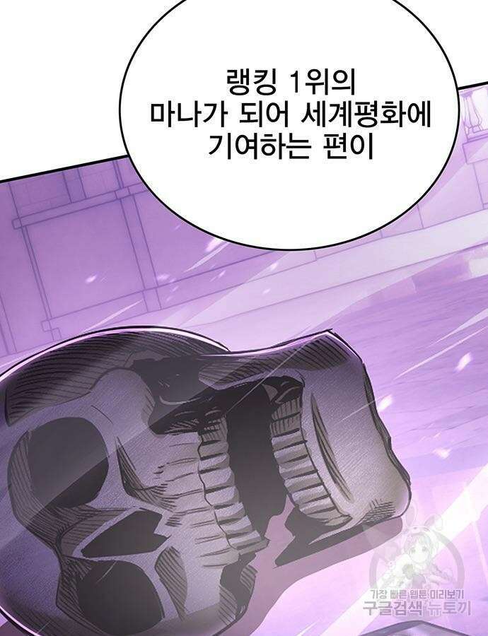 열렙전사 3부 15화 33
