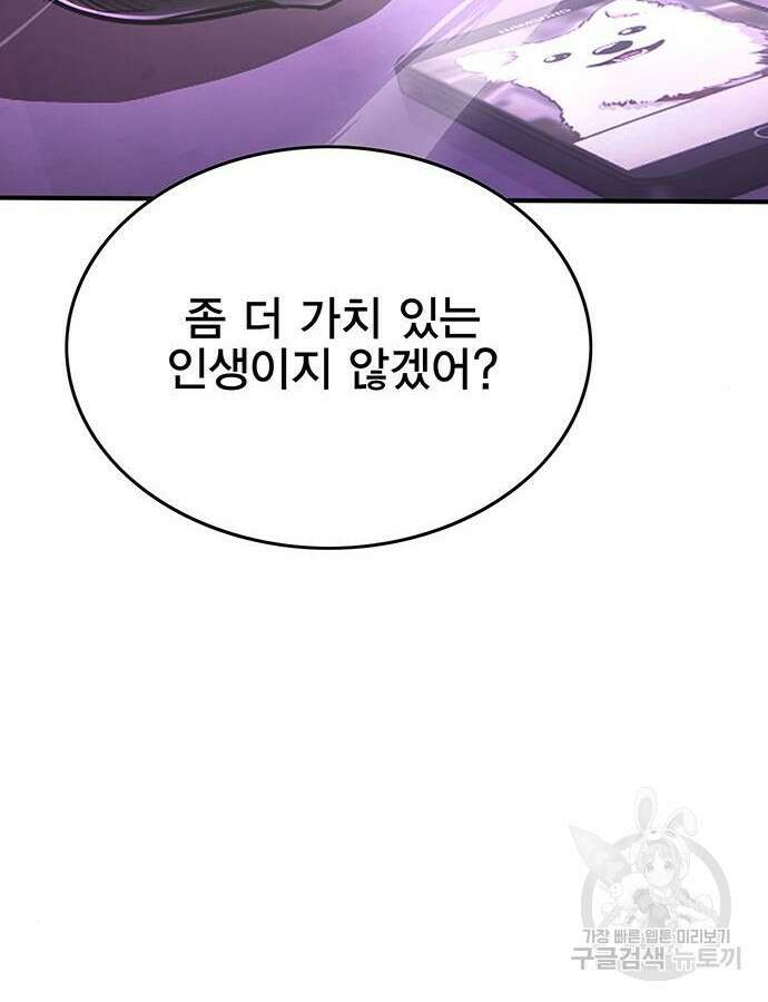 열렙전사 3부 15화 34