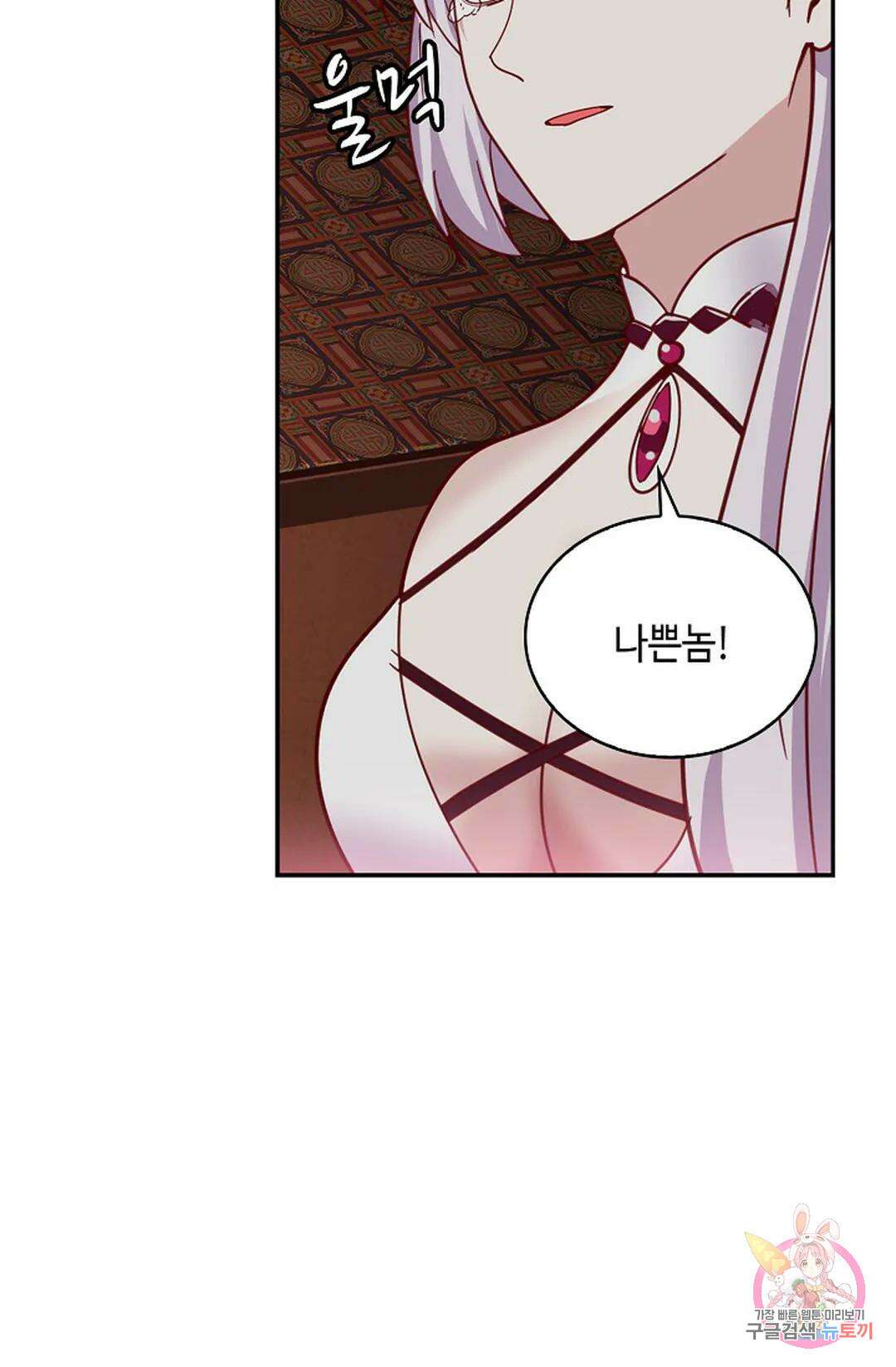 무련전봉 1046화 3