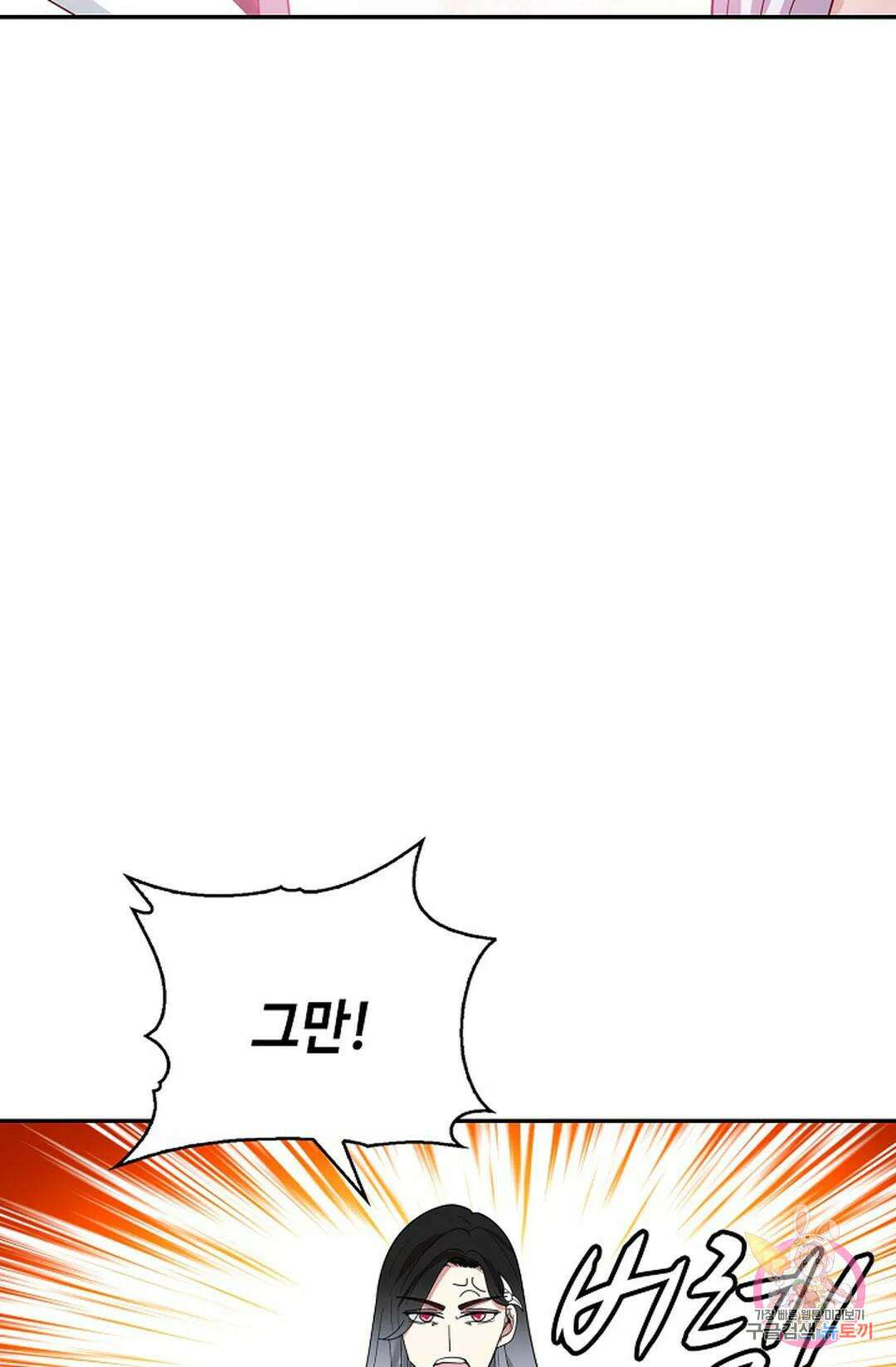 무련전봉 1046화 5