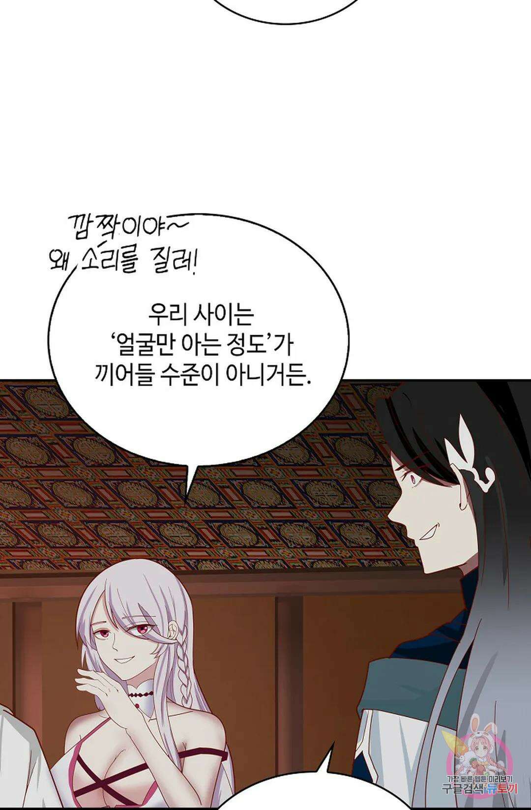 무련전봉 1046화 8