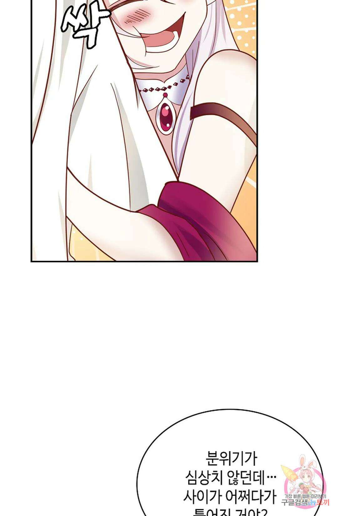 무련전봉 1046화 10
