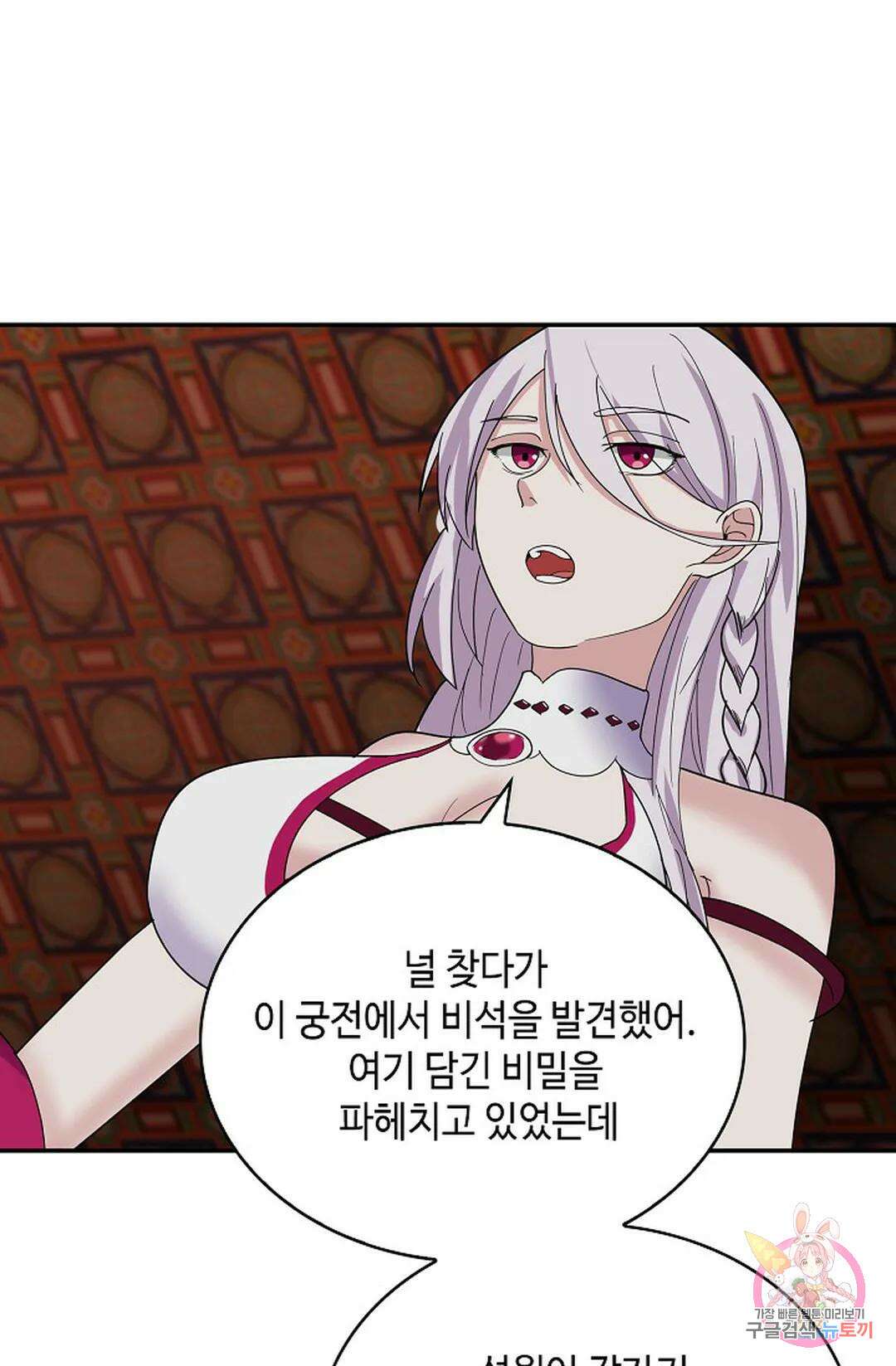 무련전봉 1046화 13