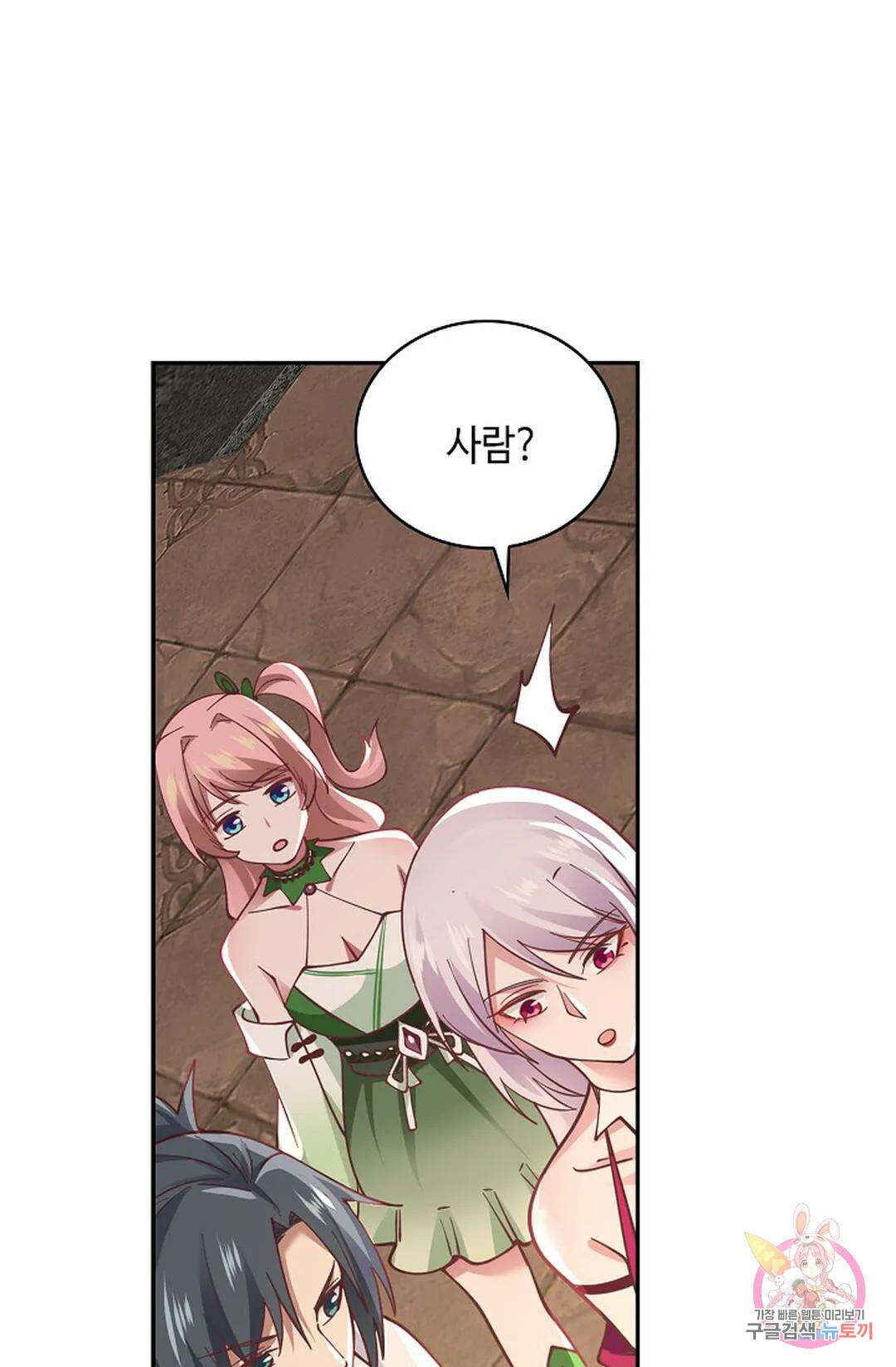 무련전봉 1046화 20