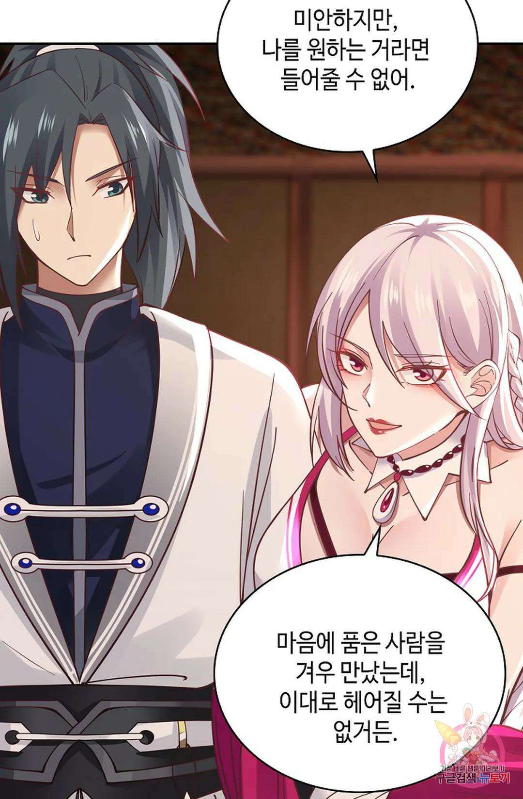 무련전봉 1046화 22