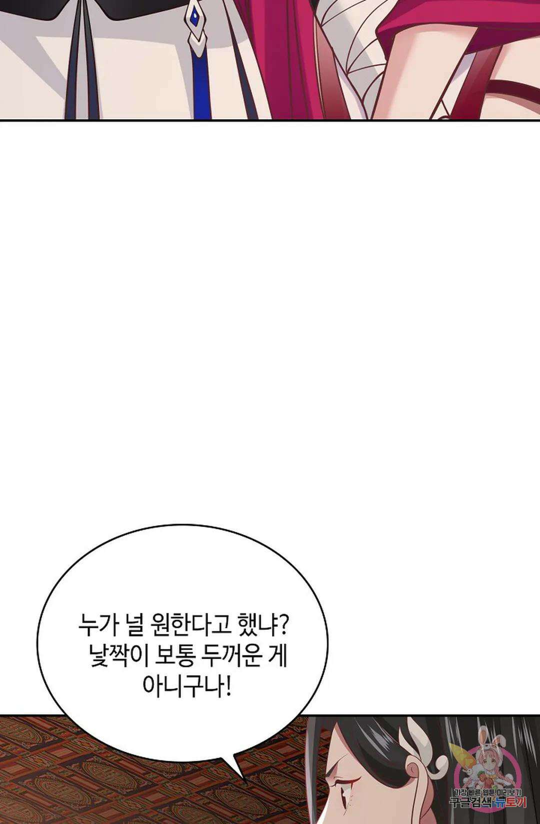 무련전봉 1046화 23