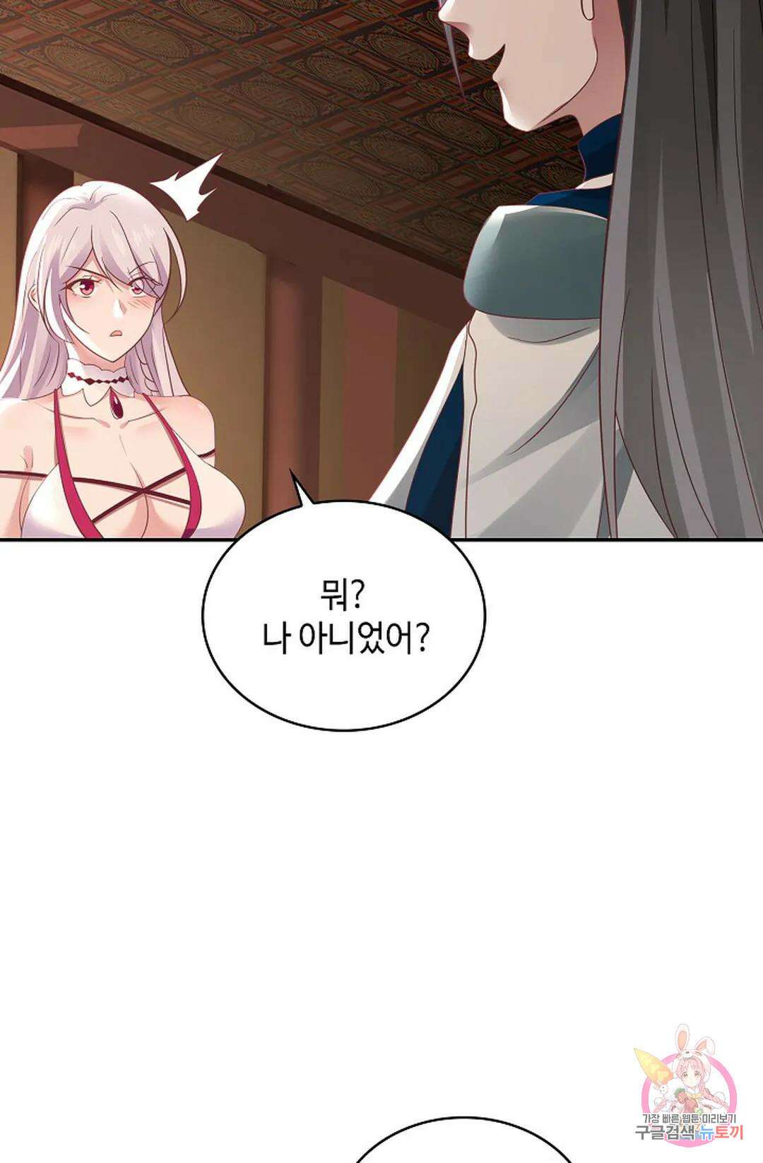 무련전봉 1046화 24