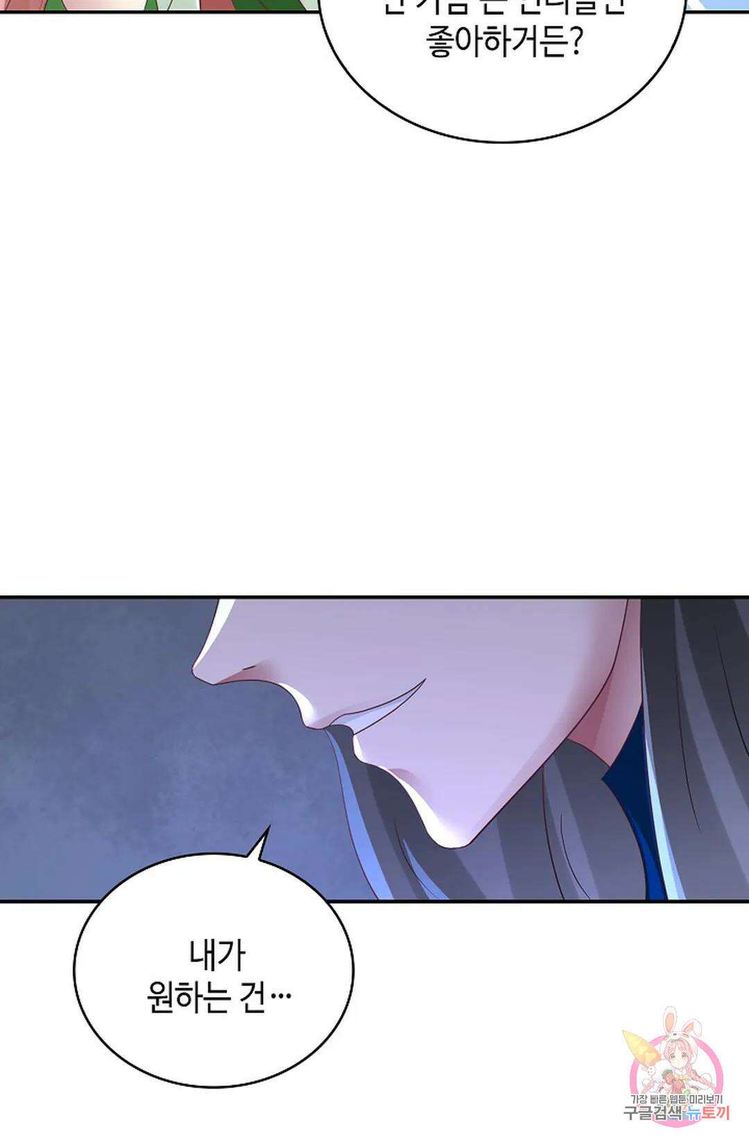 무련전봉 1046화 27