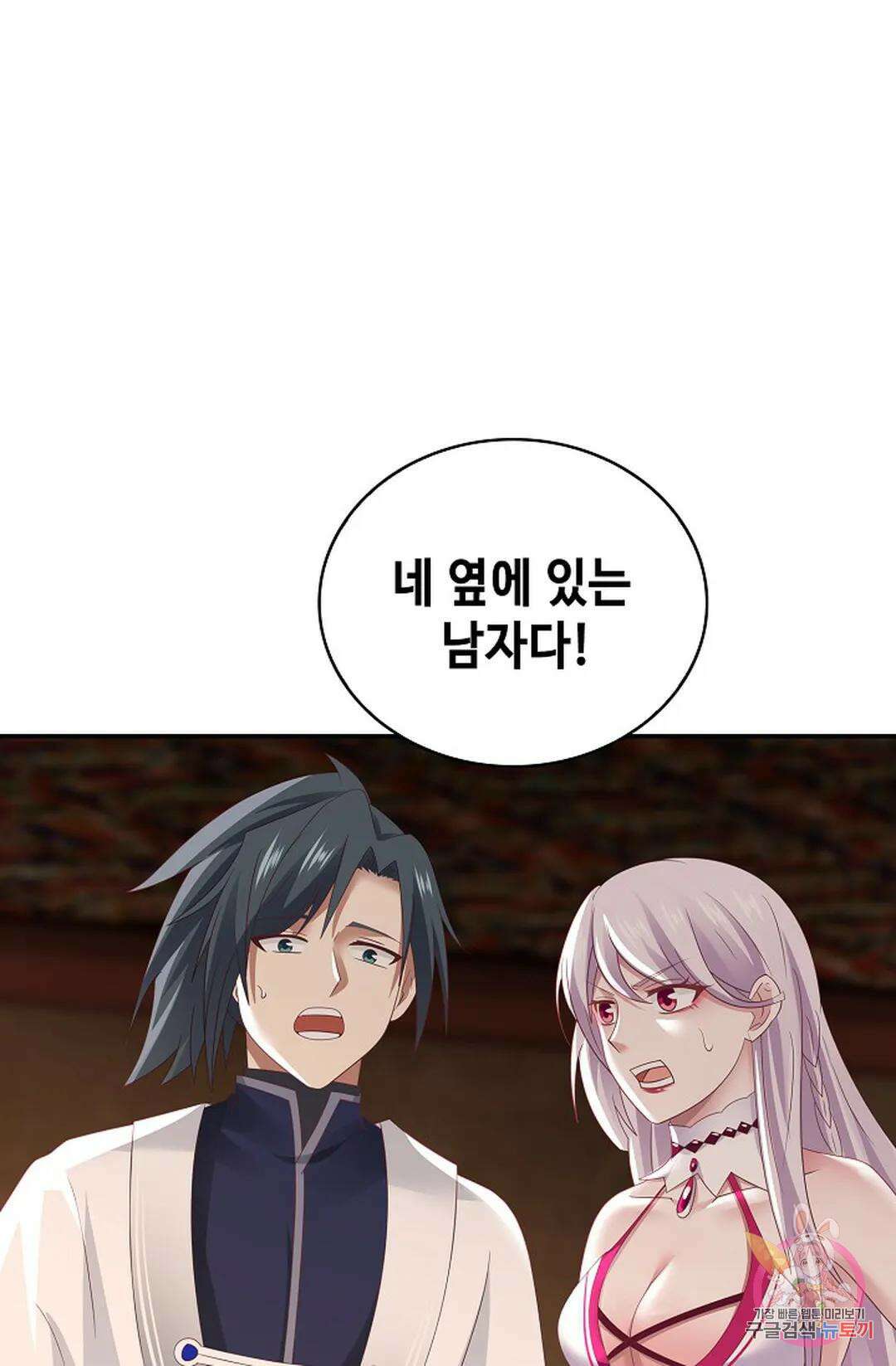 무련전봉 1046화 28