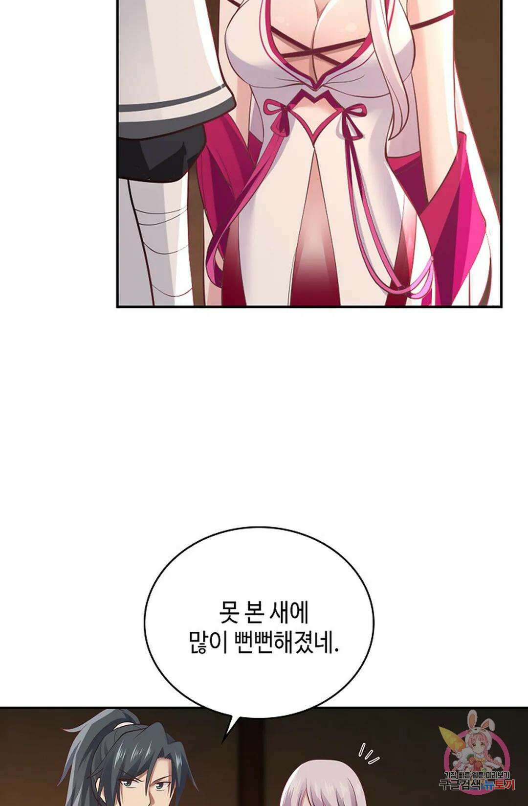 무련전봉 1046화 48