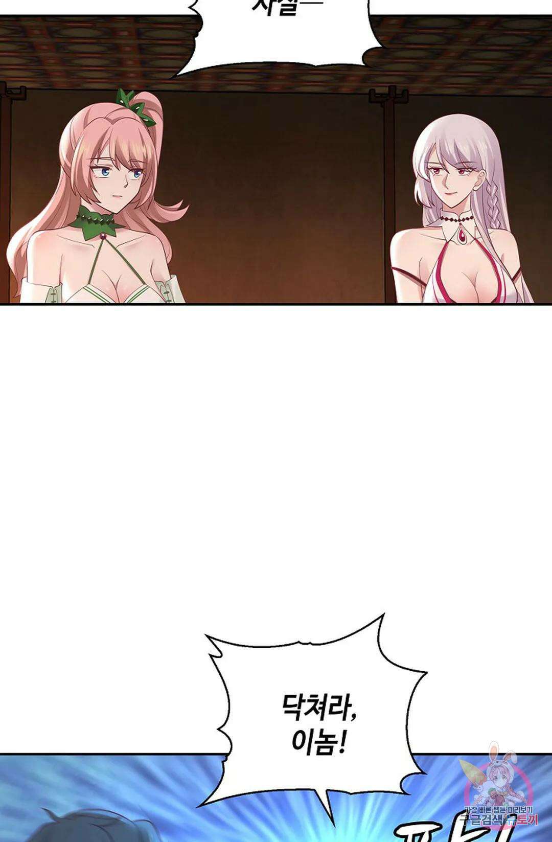 무련전봉 1046화 59