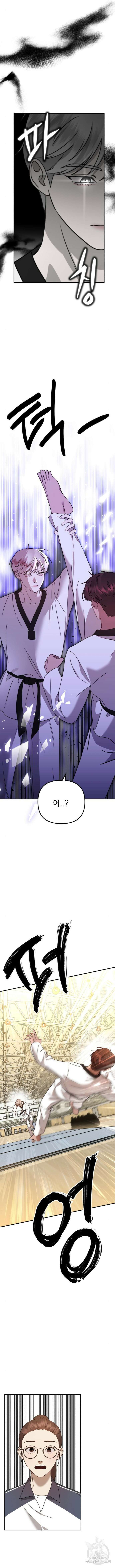 神장산범 21화 2