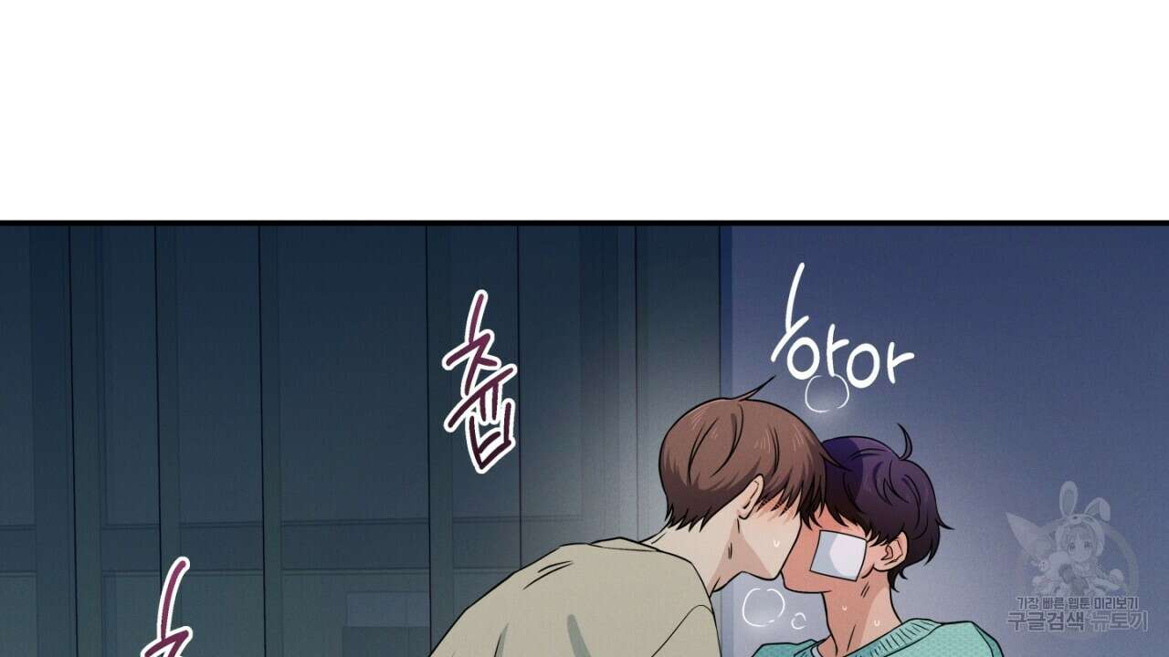 동결소년 4화 6