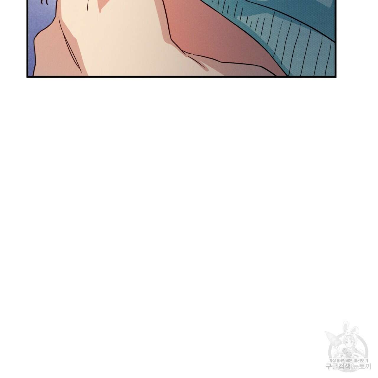 동결소년 4화 9