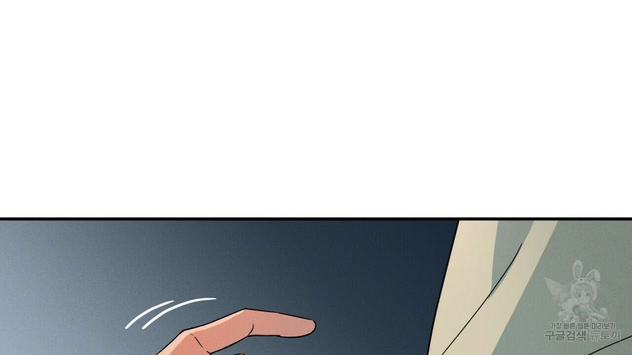 동결소년 4화 58