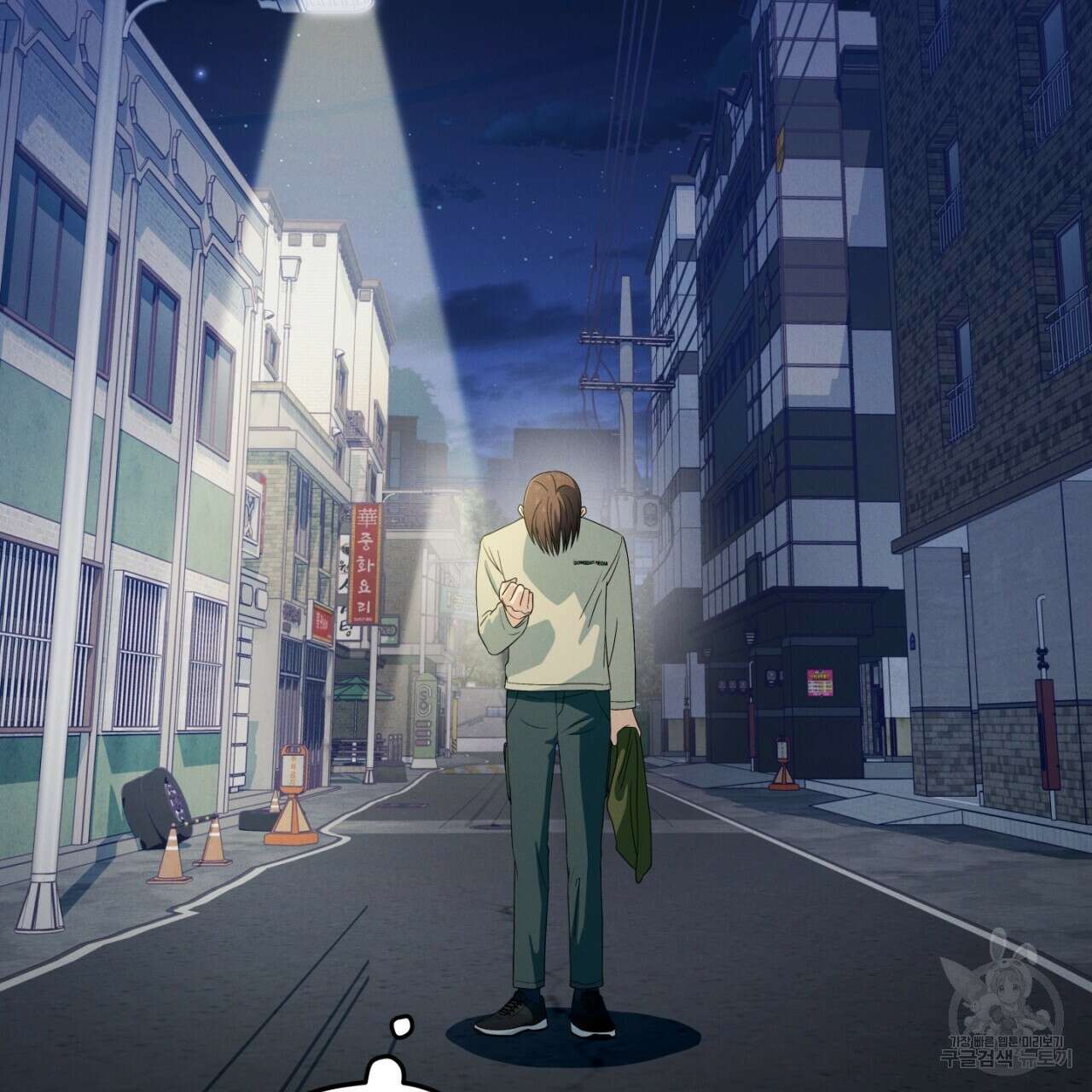 동결소년 4화 85