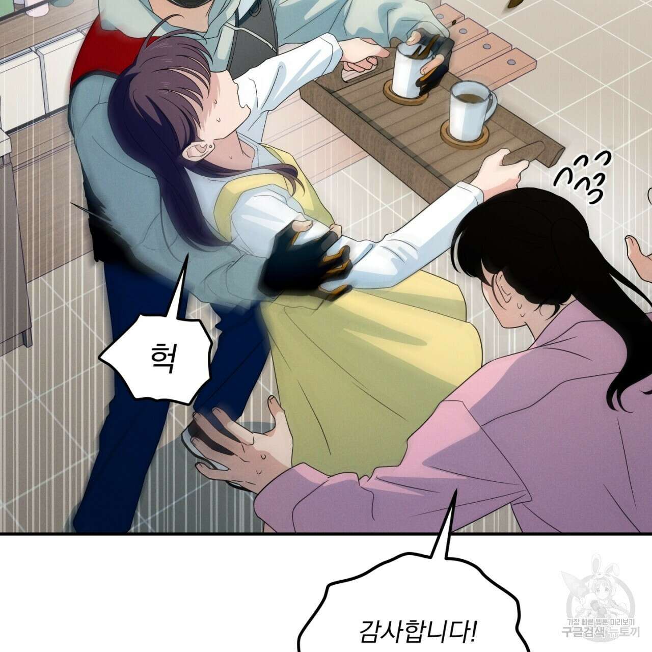 동결소년 4화 99