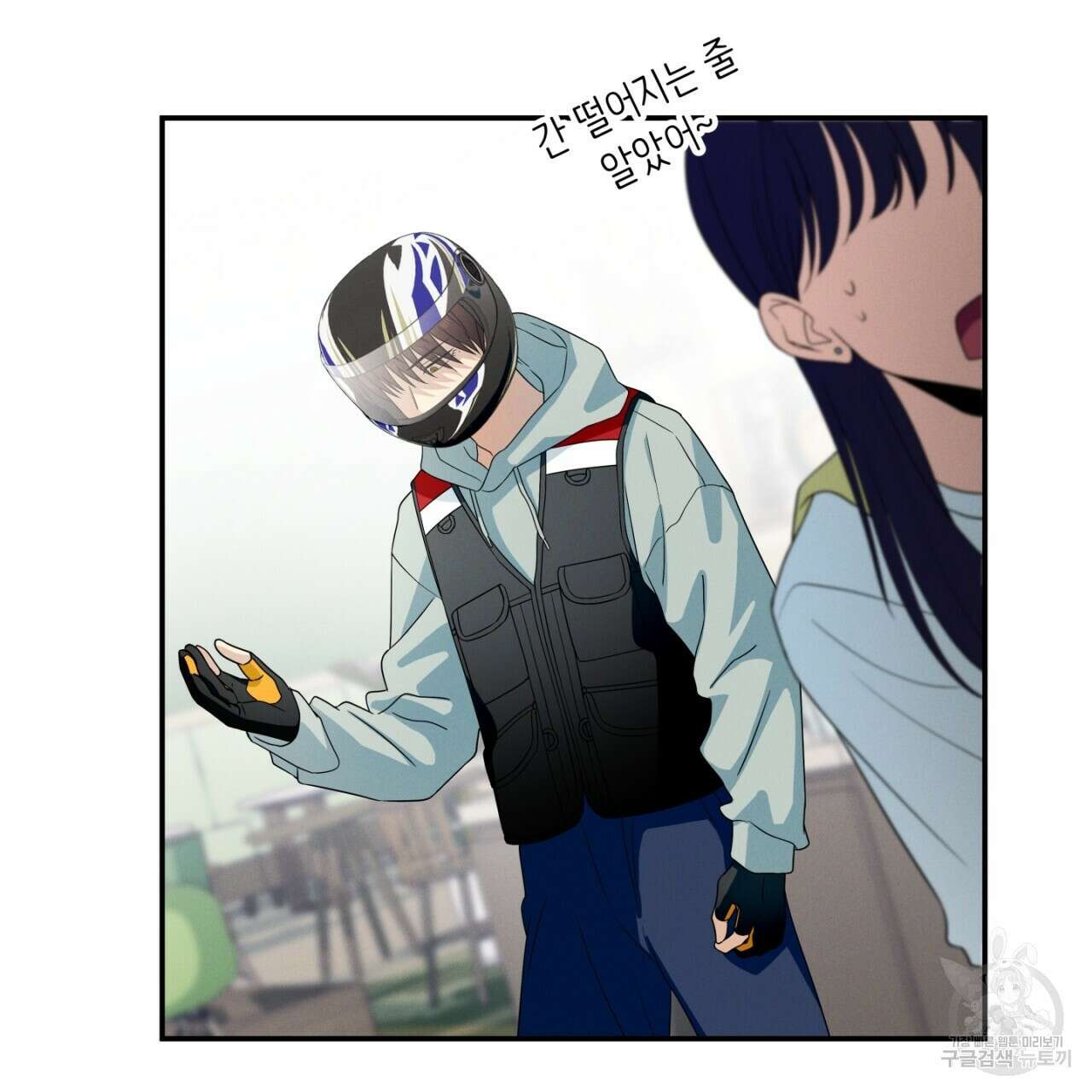 동결소년 4화 101