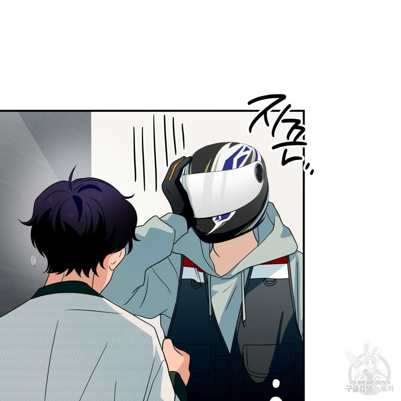 동결소년 4화 127