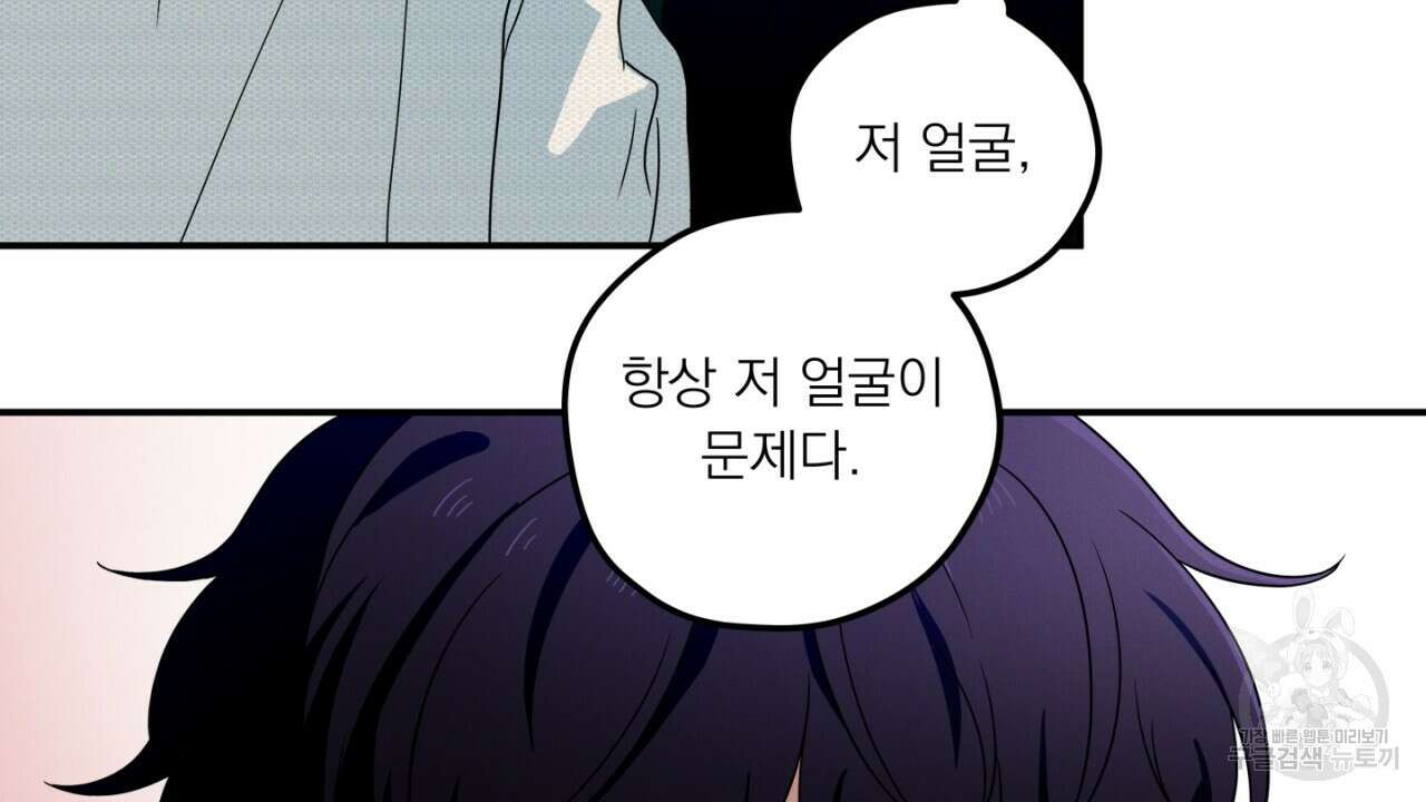 동결소년 4화 128