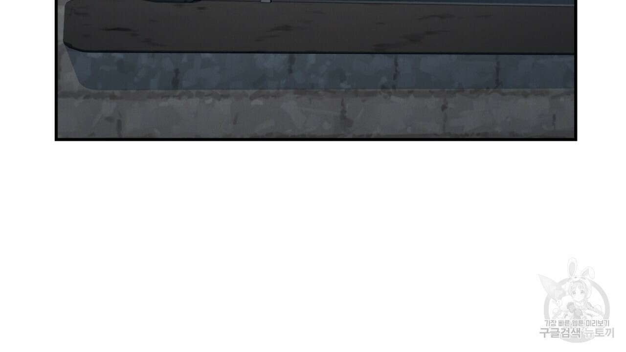 동결소년 4화 154